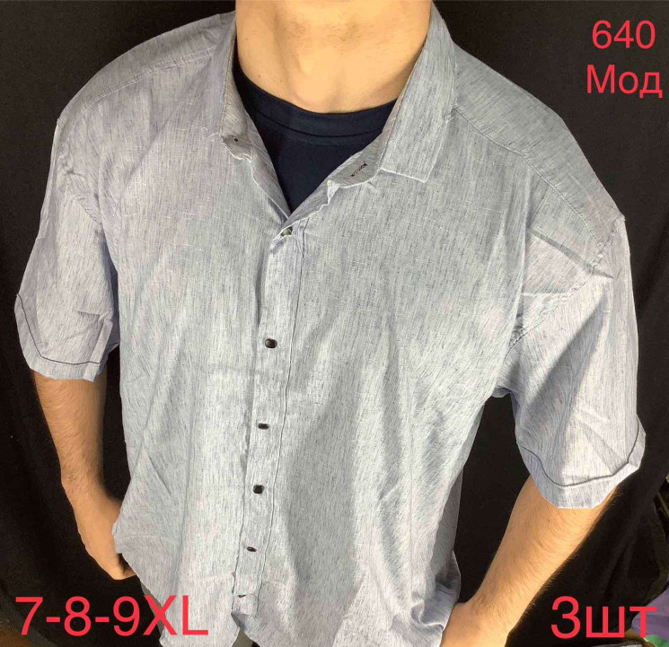 Сорочка чоловіча Paul Semih стрейч котон  м.640  (р:7XL-9XL)  в упаковці 3 штуки №753818 - Nadiyka BG/PO2161-2162