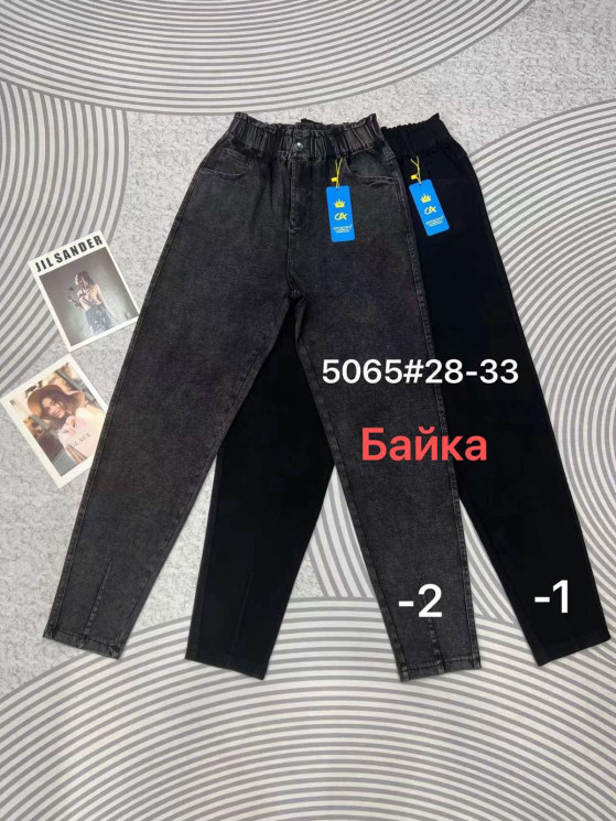 Джегінси жіночі байка м.5065 (р:28-33) в упаковці 6 штук №758232 - Dknsel 3308