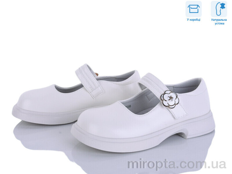 Туфлі B5708P-U white р: 28-31, в упаковці: 6 пар, купити тільки гуртом - 1171765