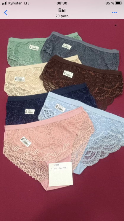 Труси жіночі, котон Donna Lissa, (р. ХL, 2XL, 3XL, 4XL ), 7 кольорів, в упаковці 12 шт. №307630 - 