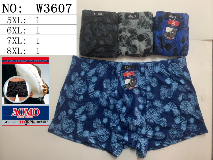 Труси чоловічі W3607, бавовна (розмір: 5XL-8XL), в упаковці 24 шт. №309810 - Lilu 230/237