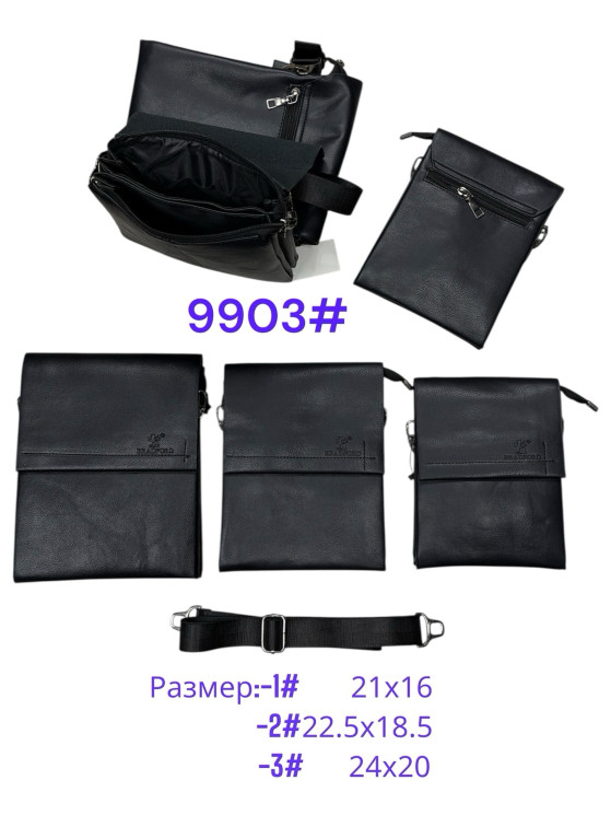 Сумка чоловіча "9903-1" штучна шкіра (р: 21*16см) №388316 - Bagfons 3604-3605