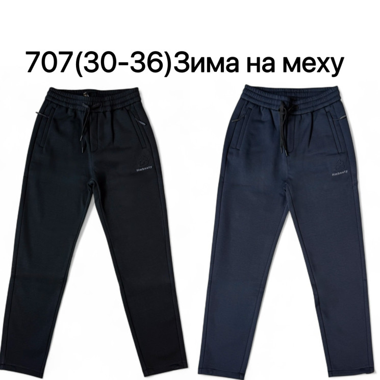 Спортивні штани чоловічі, трикотаж, хутро, м.707 (р. 30-36), 2 кольори, в упаковці 7 штук №335539 - 