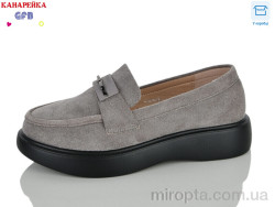 Туфлі R853-7 р: 32-37, в упаковці: 8 пар, купити тільки гуртом