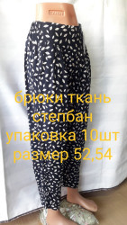 Штани, p.52-54, 1 колір, в упаковці 10 штук №806712