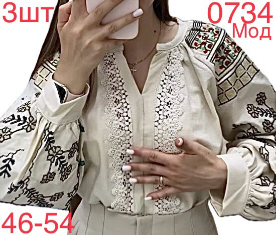 Вишиванка жіноча, льон "0734" (р: 46-48,48-50,52-54) в упаковці 3 шт. №361073 - Nadiyka BG/PO2161-2162