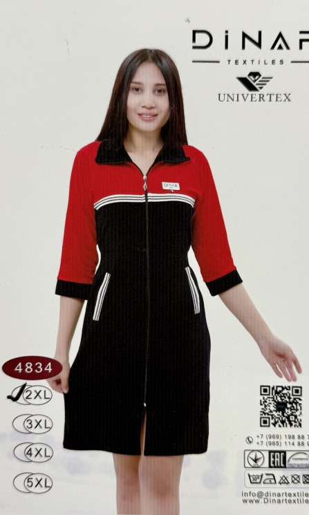 Халат жіночий, велюр на котоновій основі, м.4833 (Розмір: M-XL ), 4 кольори, в упаковці 4 штуки №320439 - 