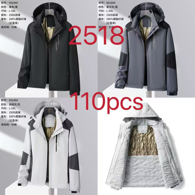 Вітрівка чоловіча, плащівка, м.2518 (р. L-5XL), 3 кольори, в упаковці 6 штук №333605 - 