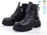 Черевики 161-12 р: 36-40, в упаковці: 8 пар, купити тільки гуртом - 671780