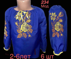 Вишиванка дитяча габардін м.234 (р: 2-6 років)  в упаковці 6 штук №753179