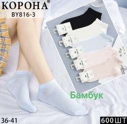 Шкарпетки жіночі "BY816-3" (р: 36-41) мікс кольорів, в упаковці 10 шт. №369381