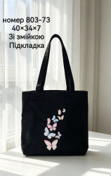 Сумка-шопер "803-73" коттон (р: 40*34*7см) №388194