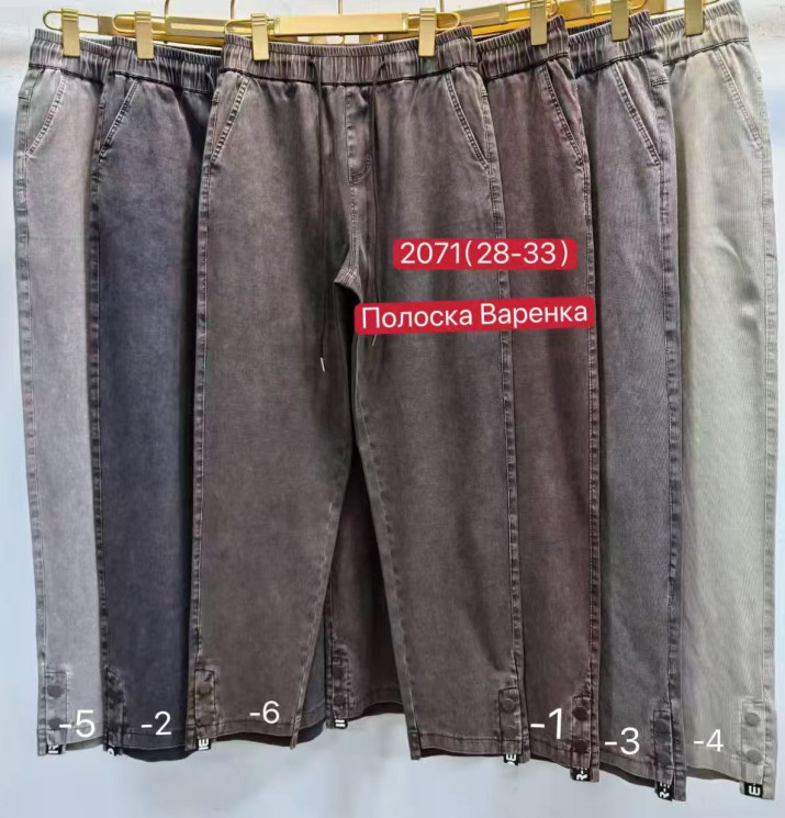 Джинси жіночі, джинс, м.2071 (розміри: 28-33), 6 кольорів, в упаковці 6 штук №341492 - 