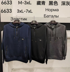 Худі чоловіче, еластик, м.6633 (Розмір: M-3XL ), 3 кольори, в упаковці 5 шт. №332825