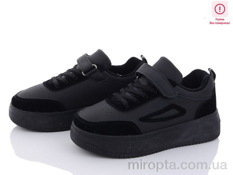 Кросівки 150-37 black уцінка р: 32-37, в упаковці: 8 пар, купити тільки гуртом - 897251