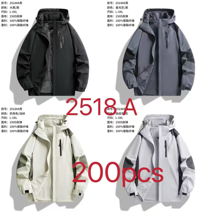 Вітрівка чоловіча, плащівка, м.2518А (р. L-5XL), 4 кольори, в упаковці 6 штук №333606 - 