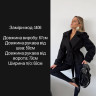 Тренч жіночий з поясом, якісний кашемір без підкладки м. 1406 (р: 42-46) №830631 - 