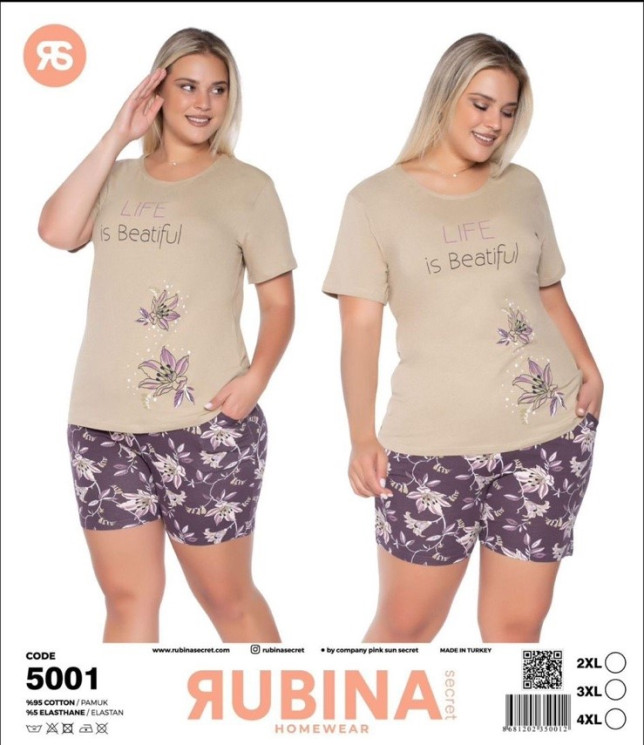 Піжама жіноча "5001" котон (р: 2XL,3XL,4XL) в упаковці 3 шт. №383561 - DisneyOpt SE893