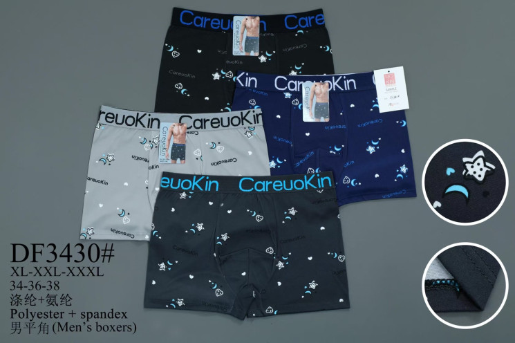 Труси чоловічі  м.DF3430 (розмір: XL-3XL)  мікс кольорів  в упаковці 12 штук №755685 - Haner 449/451