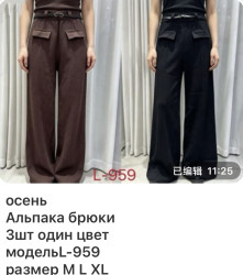 Штани жіночі "L-959" альпака (р: M,L,XL) 2 кольори, в упаковці 3 шт. №387063
