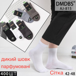 Шкарпетки чоловічі м.AJ815 (р:42-48) в упаковці 10 штук №763338