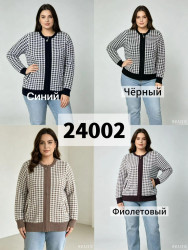 Кофта жіноча "24002" кашемір (р: 54) 4 кольори, в упаковці 4 шт. №389043