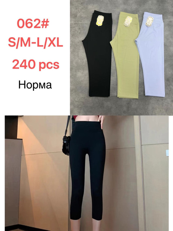 Бриджи жіночі (Розмір: S/М- L/XL) "062" в упаковці 6 штук №818816 - Edelweis GN1408
