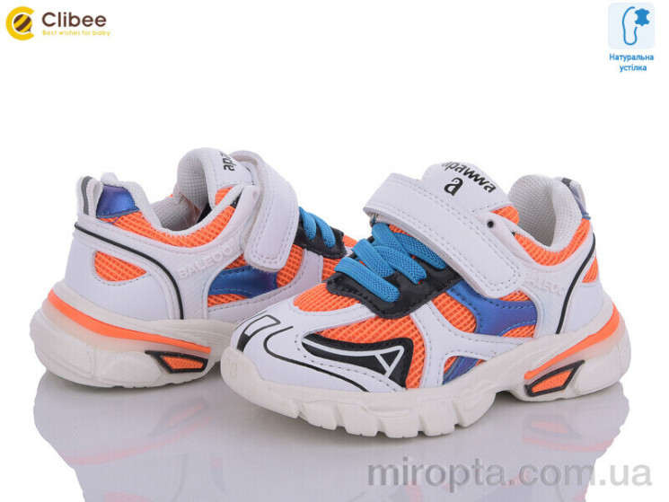 Кросівки NC63-1 orange р: 21-25, в упаковці: 6 пар, купити тільки гуртом - 667460