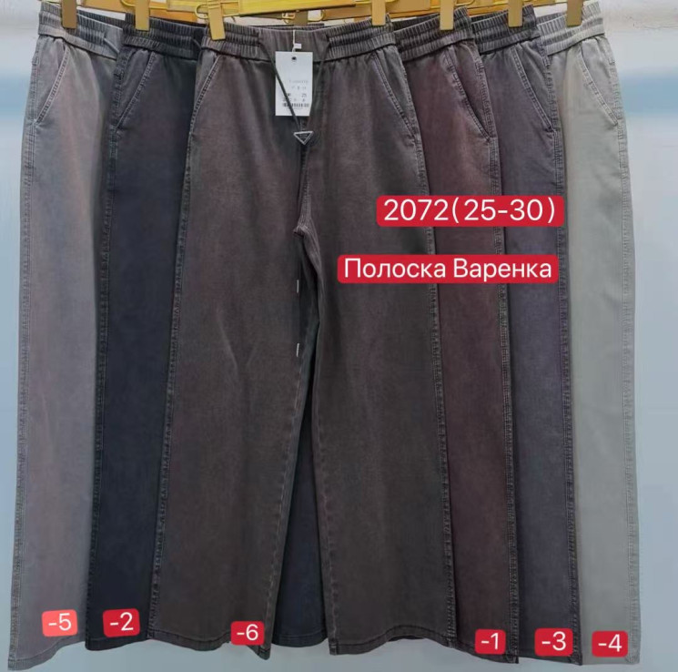 Джинси жіночі, джинс, м.2072 (розміри: 25-30), 6 кольорів, в упаковці 6 штук №341493 - 