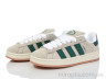 Кросівки HD50-1104 beige-geen р: 36-41, в упаковці: 8 пар, купити тільки гуртом - 990218