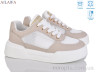 Кросівки 11921 khaki р: 36-41, в упаковці: 8 пар, купити тільки гуртом - 1169774