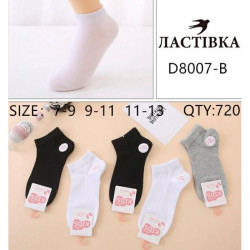 Дитячі шкарпетки, котон, м.D8007-B (розмір: 7-9, 9-11, 11-13), в упаковці 30 пар №345761