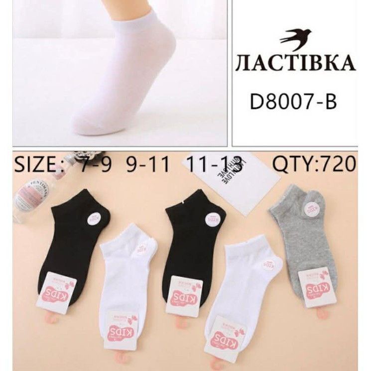 Дитячі шкарпетки, котон, м.D8007-B (розмір: 7-9, 9-11, 11-13), в упаковці 30 пар №345761 - VanKiey WE296