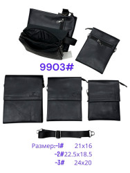 Сумка чоловіча "9903-3" штучна шкіра (р: 24*20см) №388318