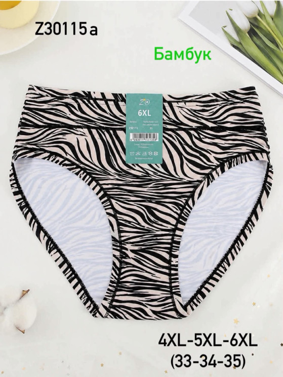 Труси жіночі, бамбук, м.Z30115a ( розмір: 4XL​-6XL ), в упаковці 12 штук №346863 - VanKiey WE296