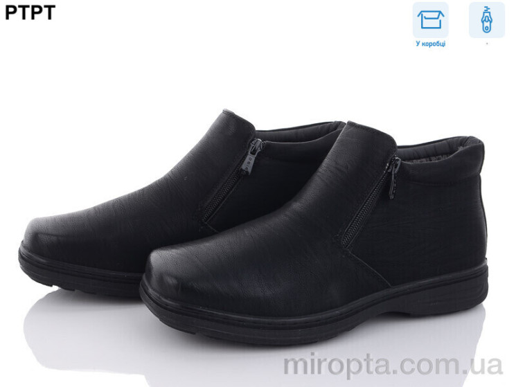 Черевики M1170 р: 40-45, в упаковці: 8 пар, купити тільки гуртом - 893431