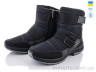 Черевики Paolla 366-6113 р: 40-45, в упаковці: 8 пар, купити тільки гуртом - 1000580