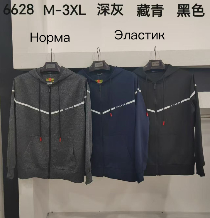 Худі чоловіче, еластик, м.6628 (Розмір: M-3XL ), 3 кольори, в упаковці 5 шт. №332827 - 
