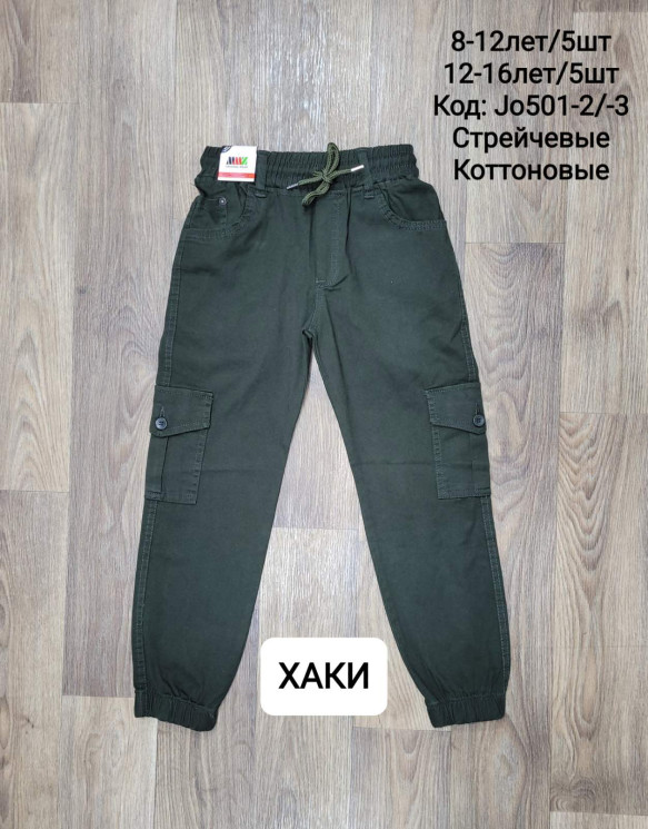 Штани дитячі "Jo501-2/-3" (р. 12-16 років) стрейч/котон, 1 колір, в упаковці 5 шт. №350028 - ChampionSE829