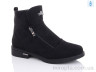 Черевики XF03-951-9C р: 36-41, в упаковці: 6 пар, купити тільки гуртом - 1215696