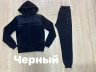 Спортивний костюм чоловічий на флісі (р: М,L,XL,2XL) 2 кольори, в упаковці 4 шт. №378458 - 