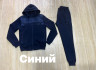 Спортивний костюм чоловічий на флісі (р: М,L,XL,2XL) 2 кольори, в упаковці 4 шт. №378458 - 