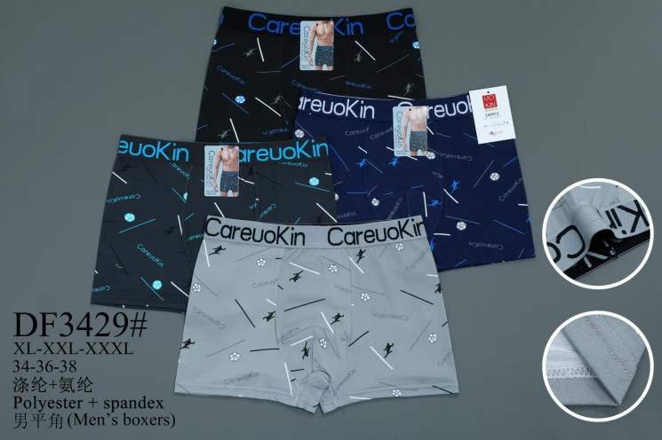 Труси чоловічі  м.DF3429 (розмір: XL-3XL)  мікс кольорів  в упаковці 12 штук №755686 - Haner 449/451