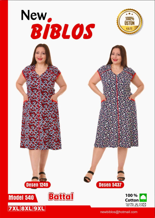 Халат жіночий "540" коттон (р: 7XL,8XL,9XL) 2 кольори, в упаковці 3 шт. №364244 - 