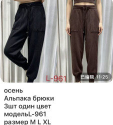 Штани жіночі "L-961" альпака (р: M,L,XL) 2 кольори, в упаковці 3 шт. №387065