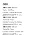 Спідниця - шорти жіноча, турецька костюмка преміум м. 080 (р: 42-44, 46-48, 50-52) №818800 - 