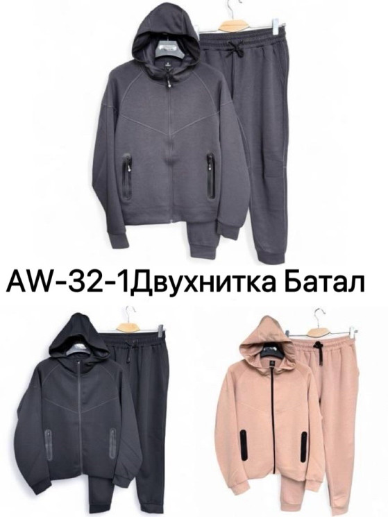 Спортивний костюм жіночий, двунитка, м.A-32-1 (Розмір: 2XL-6XL ), 3 кольори, в упаковці 5 шт. №341467 - 