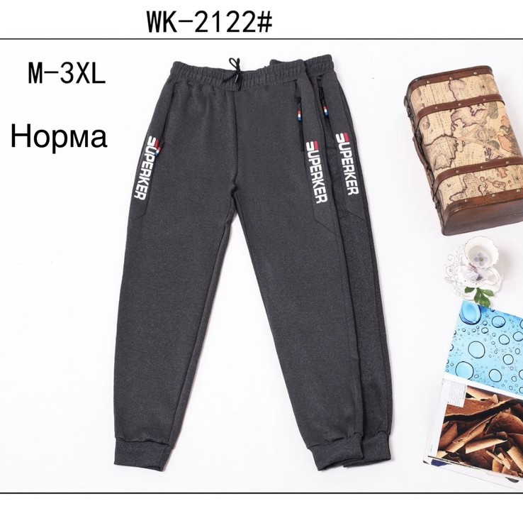 Спортивні штани (Розмір: M-3XL) чоловічі "WK-2122" в упаковці 5 штук №814416 - Edelweis GN1408