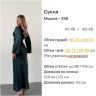 Сукня жіноча, шовк м. 358 (р. 42-46, 46-48) чорний №406142 - 