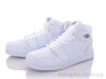 Кросівки 21009-5 white р: 41-46, в упаковці: 8 пар, купити тільки гуртом - 715070